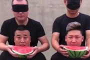 搞笑娱乐吃瓜视频大全
