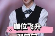 娱乐圈吃瓜小助理,揭秘明星幕后那些事儿